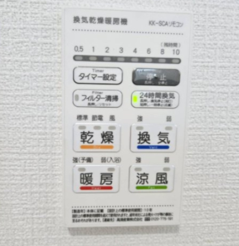 クレイドルガーデン八戸市南類家　第3　2号棟の設備