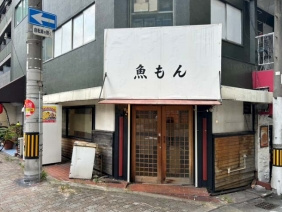 グリーンビル