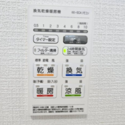 クレイドルガーデン八戸市南類家　第3　3号棟の発電・温水設備