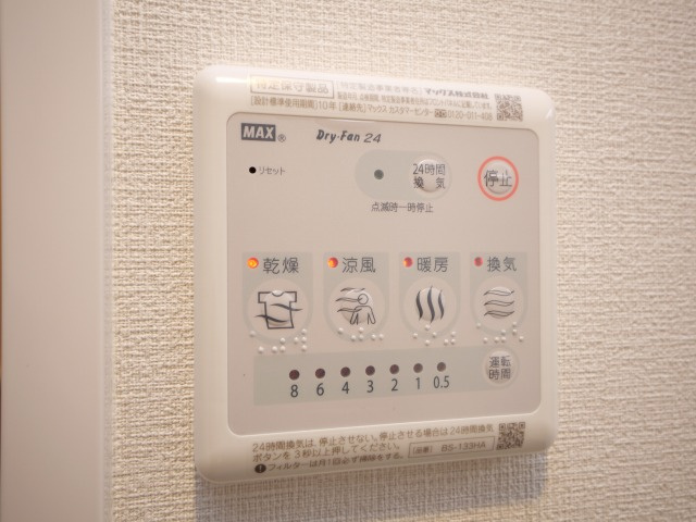 スプランディッド新大阪Ⅴの設備