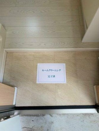 【その他】 | ヒルサイドレーン横浜山手