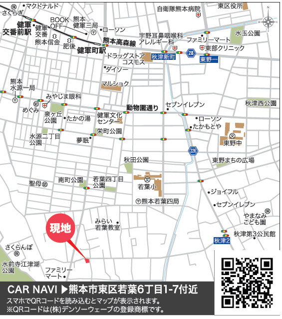 リナージュ／東区若葉23-1期／１号棟の地図