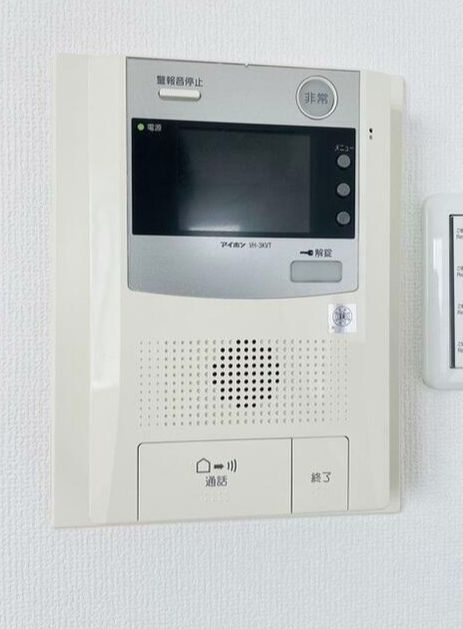 アルス立川のセキュリティ