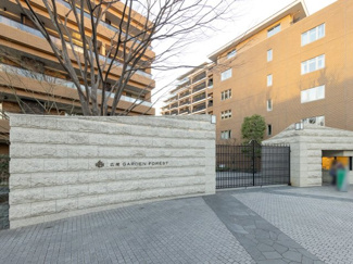 【エントランス】 | 広尾ガーデンフォレストH棟