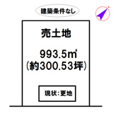 加東市北野の画像