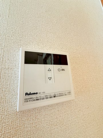 サニーコート六田１の設備