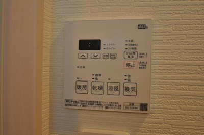 【その他】 | クレールアクシアⅡ | 別号室の写真になります。現況優先。