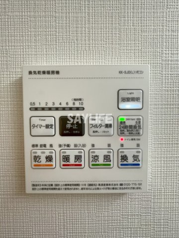 ブランュ今里の設備