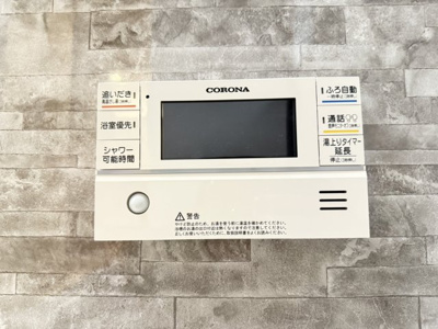 【設備】 | 八幡2丁目戸建 | 給湯リモコン(浴室)