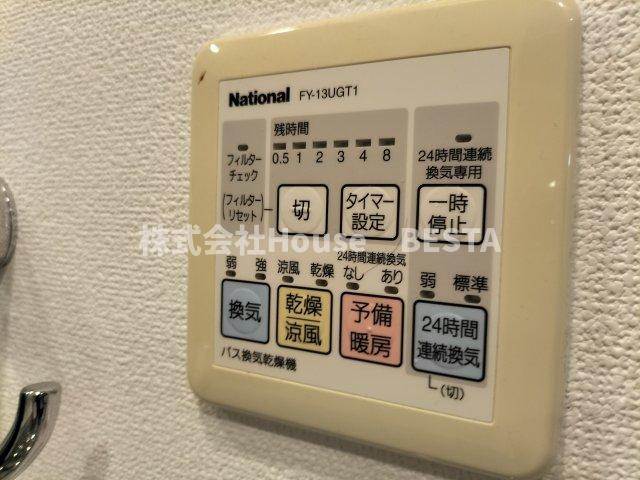 アルファレガロ兵庫の設備