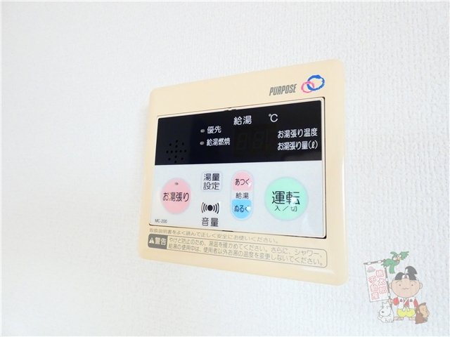 シオン北長瀬の設備