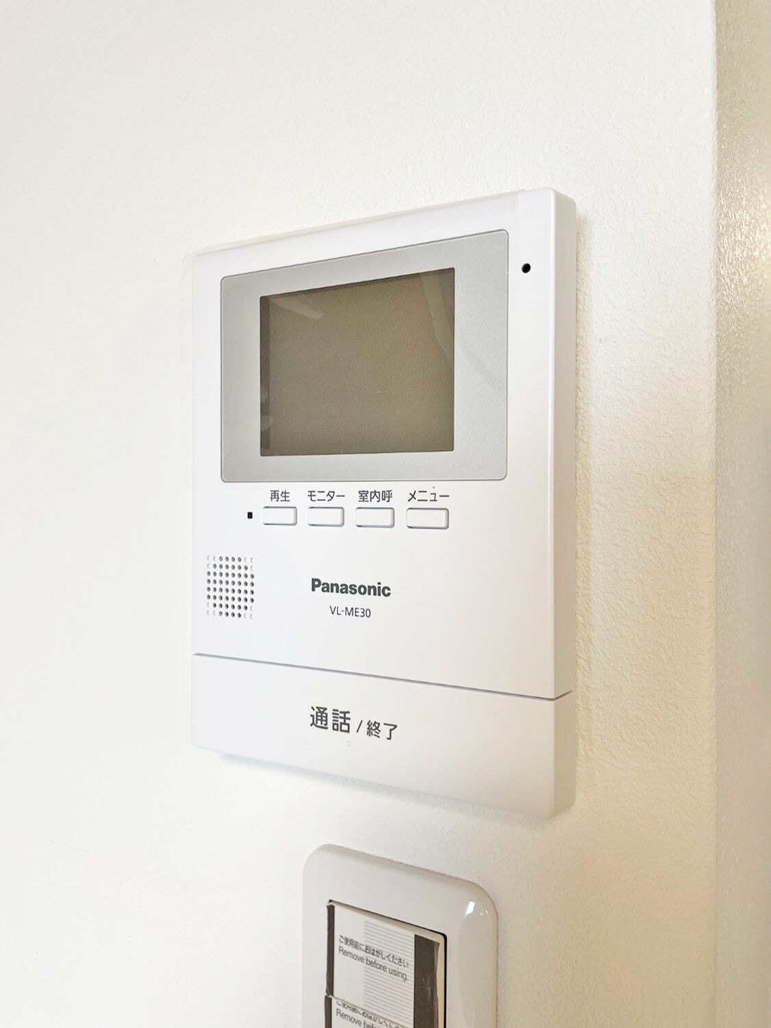 横尾2団地87号棟のセキュリティ