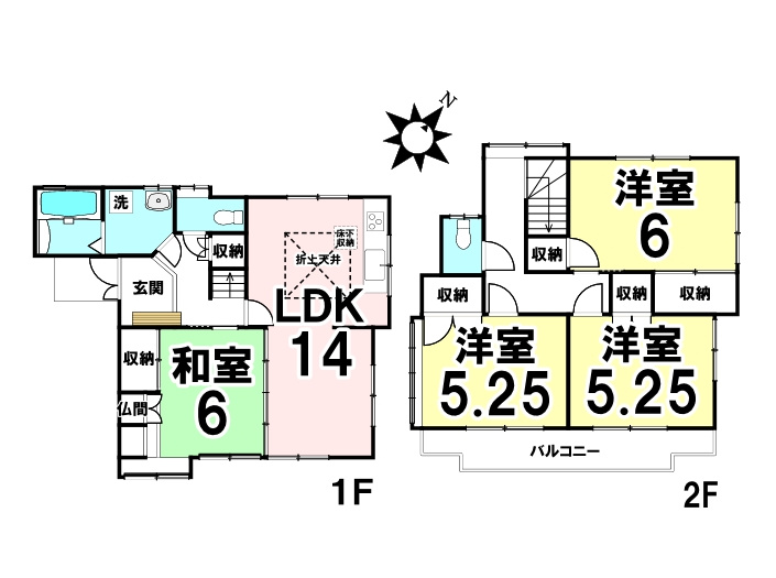 中古戸建　相田4丁目