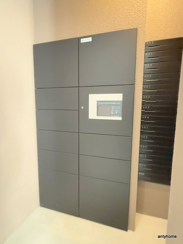 セイワパレス大阪城南　仲介手数料無料の設備