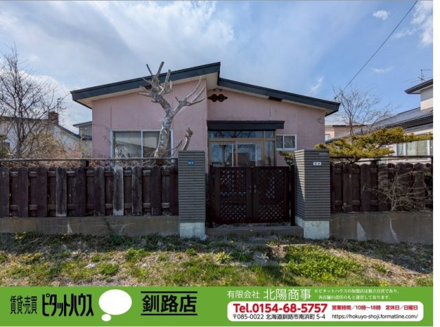 興津2丁目《平屋》リフォーム前提で検討いかがでしょうか♪