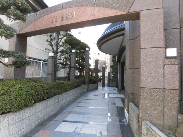 ワイズフィールド