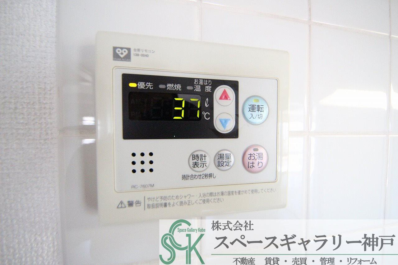 十三番館の設備