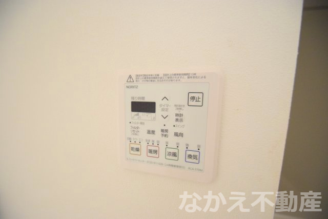 【設備】