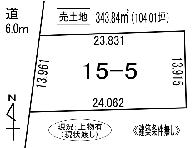 登別市美園町4丁目15-5　土地