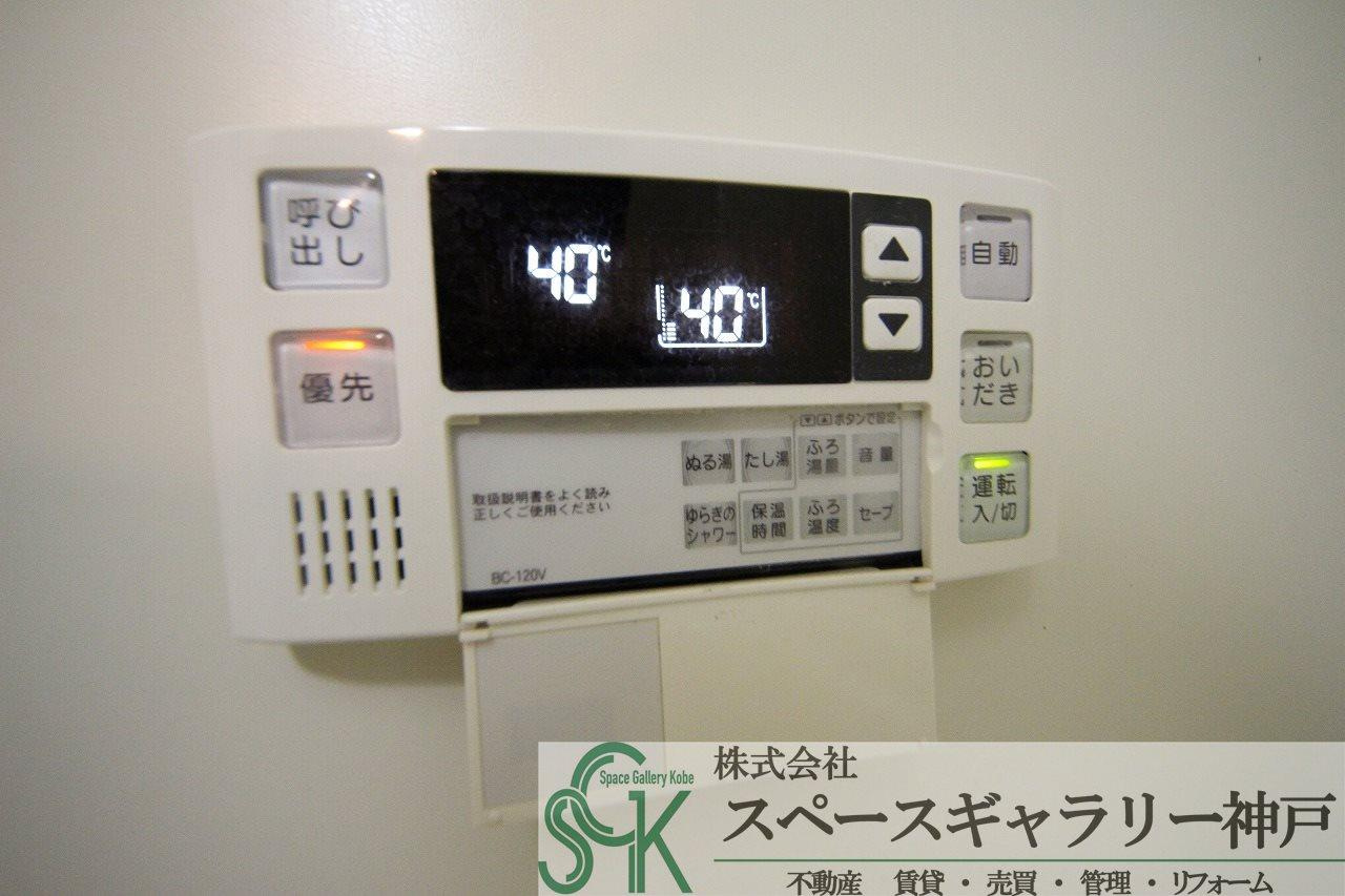 井吹東シティコートの設備