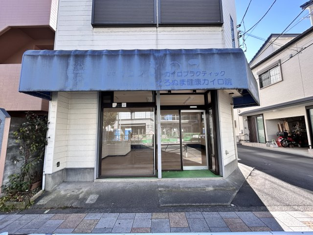 土方店舗の外観