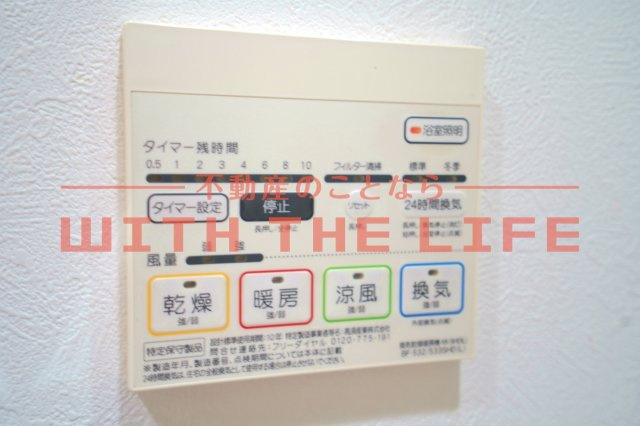 ソレイユ中央【キャッシュバック対象物件】の設備