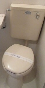 やまひろビルのトイレ