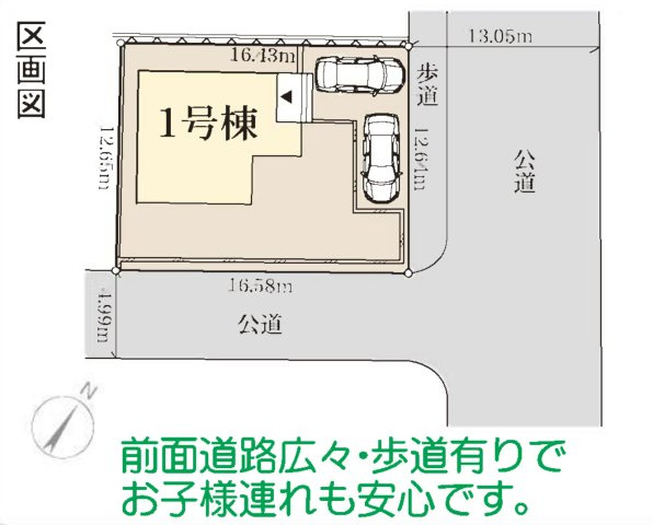 横浜市金沢区富岡西4丁目 新築戸建て【仲介手数料無料】カースペース2台の区画図