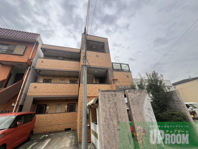 クレアールかがみの外観