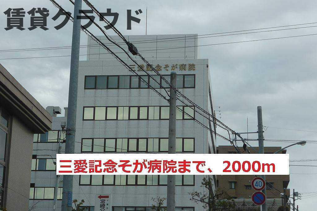 ルミエールのその他