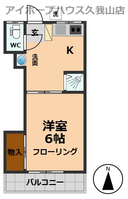 【間取り】 | 浅野荘
