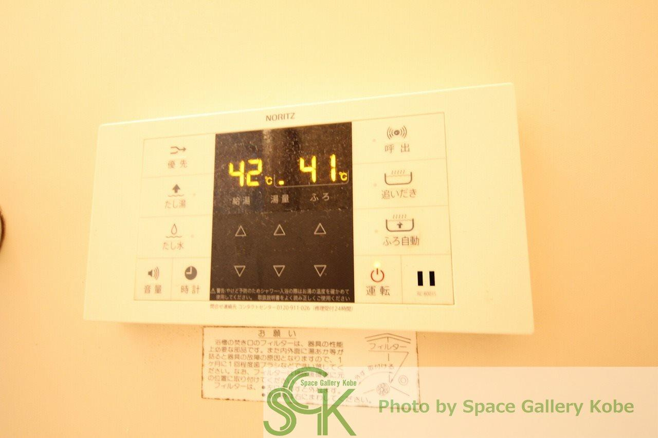 中山手シティコートの設備|※お部屋により仕様が異なる場合があります。