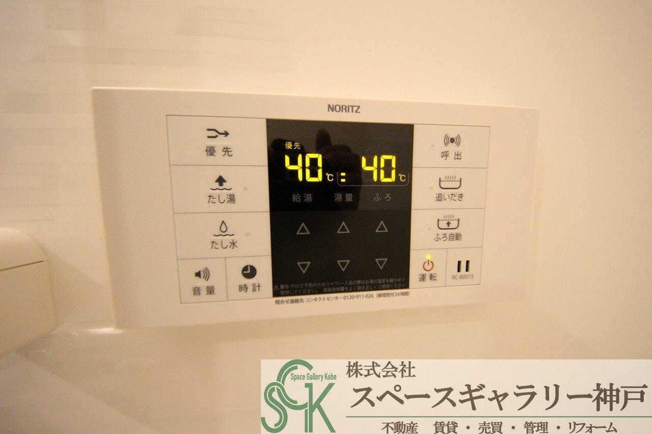 王塚東シティコートの設備