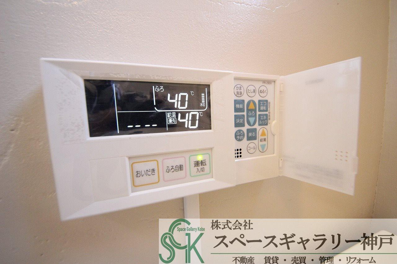有野台の設備|※お部屋により仕様が異なる可能性があります。