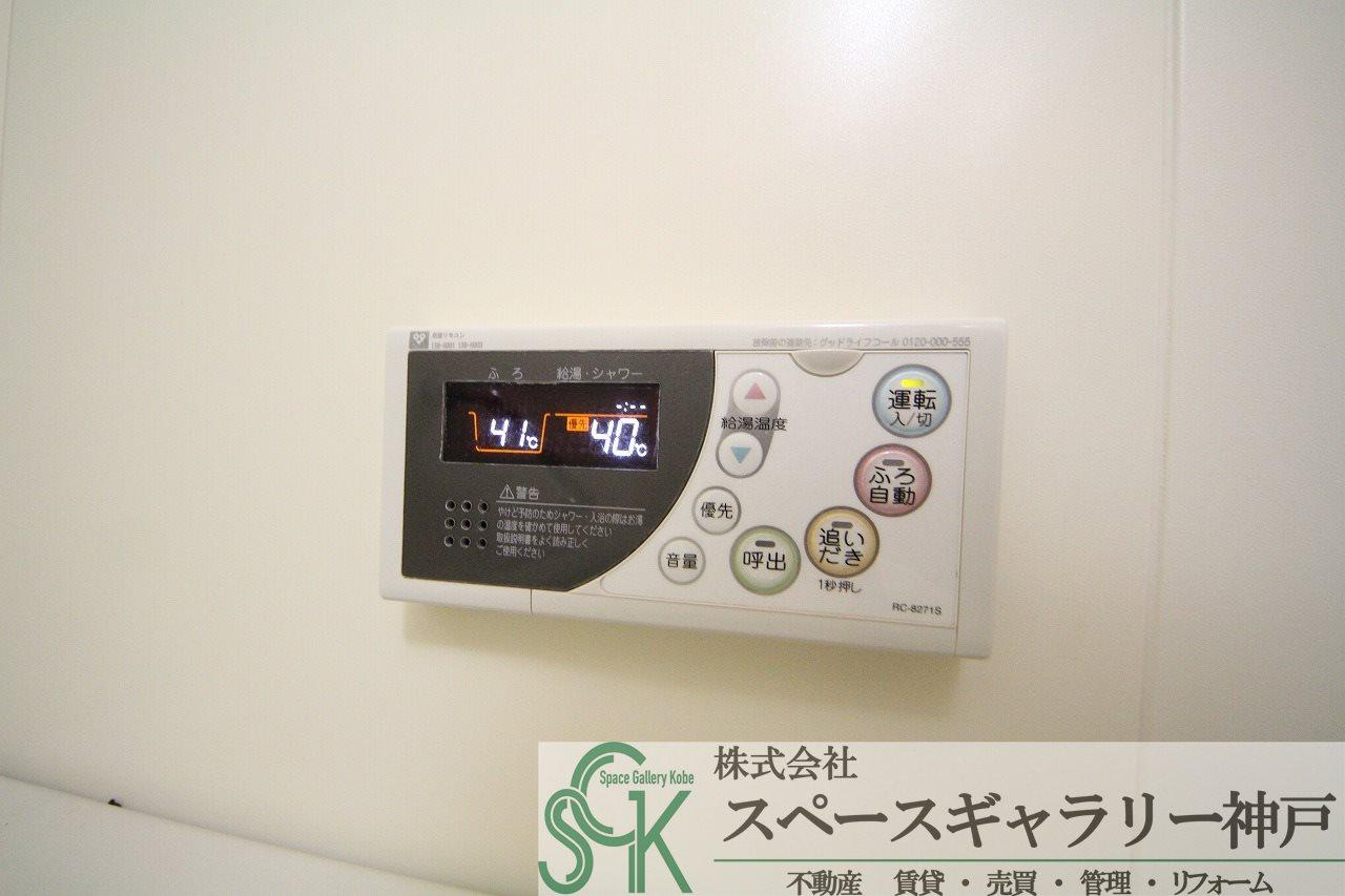 ロジュマン六甲の設備|※お部屋により仕様が異なる場合があります。