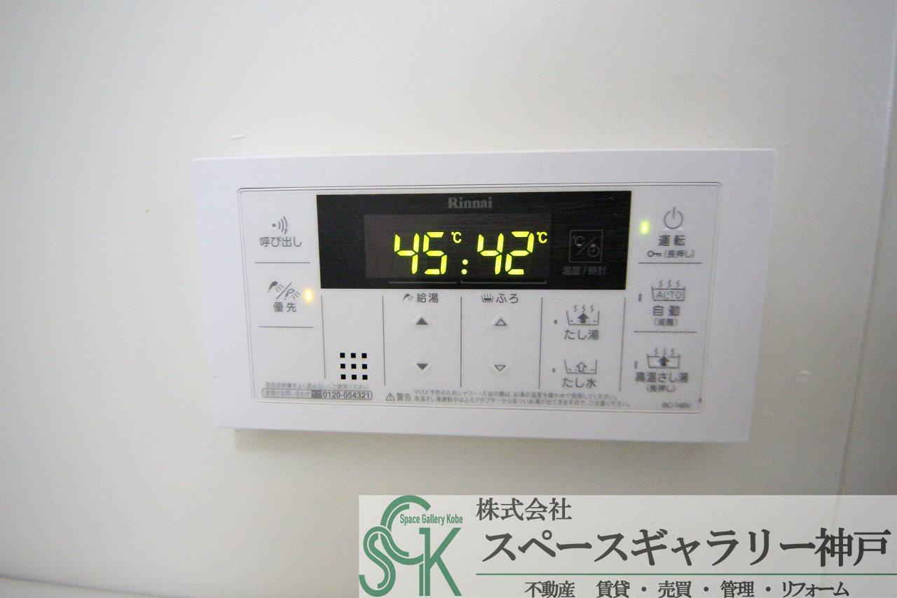 ロジュマン六甲の設備|※お部屋により仕様が異なる場合があります。