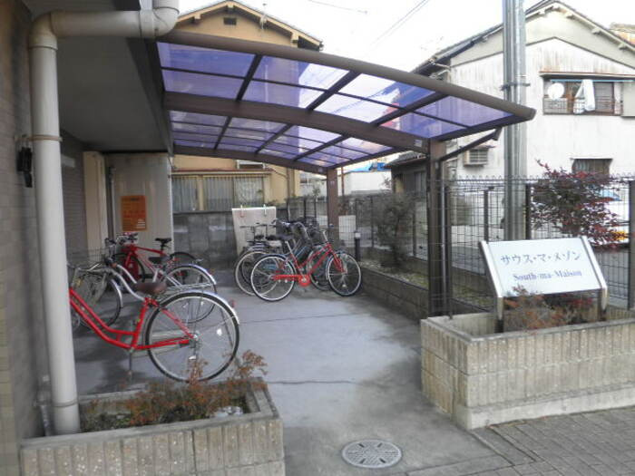 サウス・マ・メゾンのその他共用部分