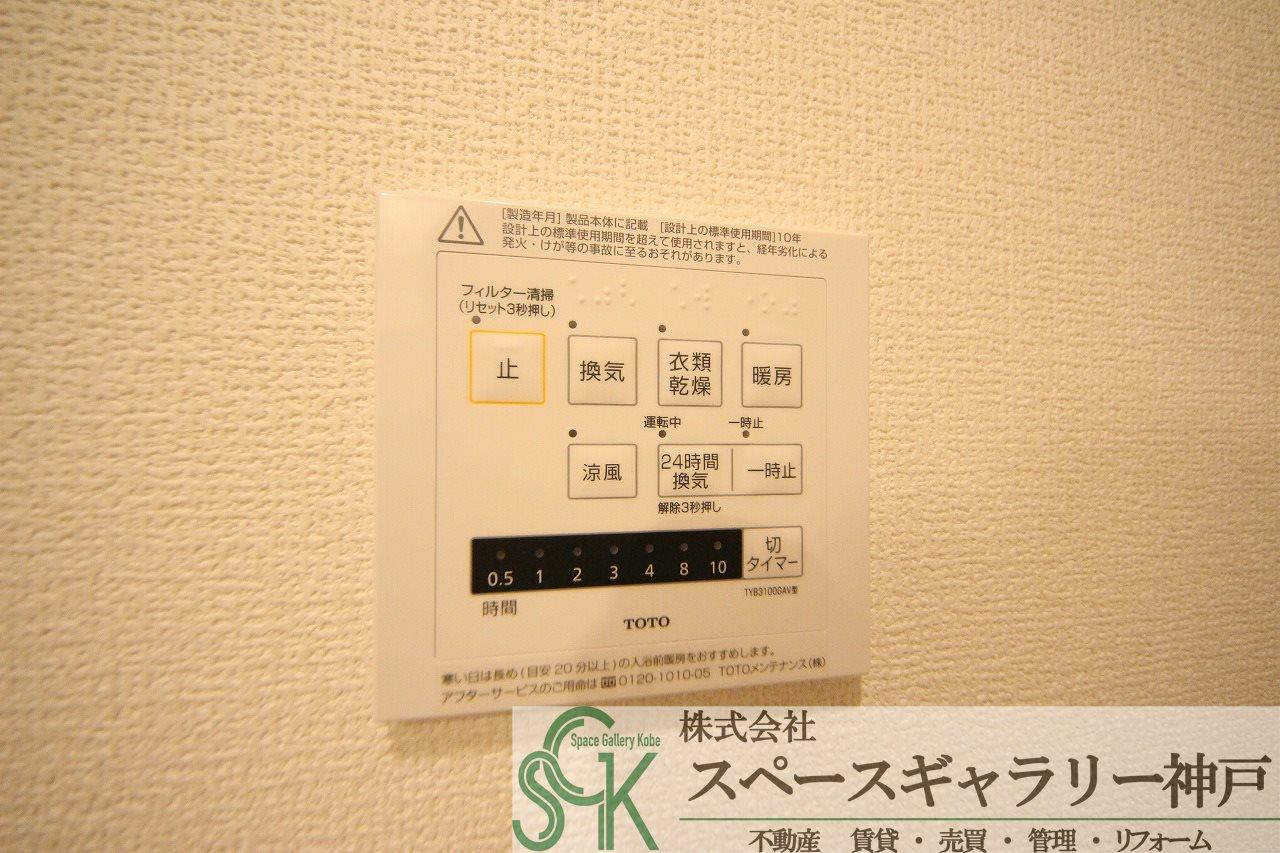 Bonheur明石の設備