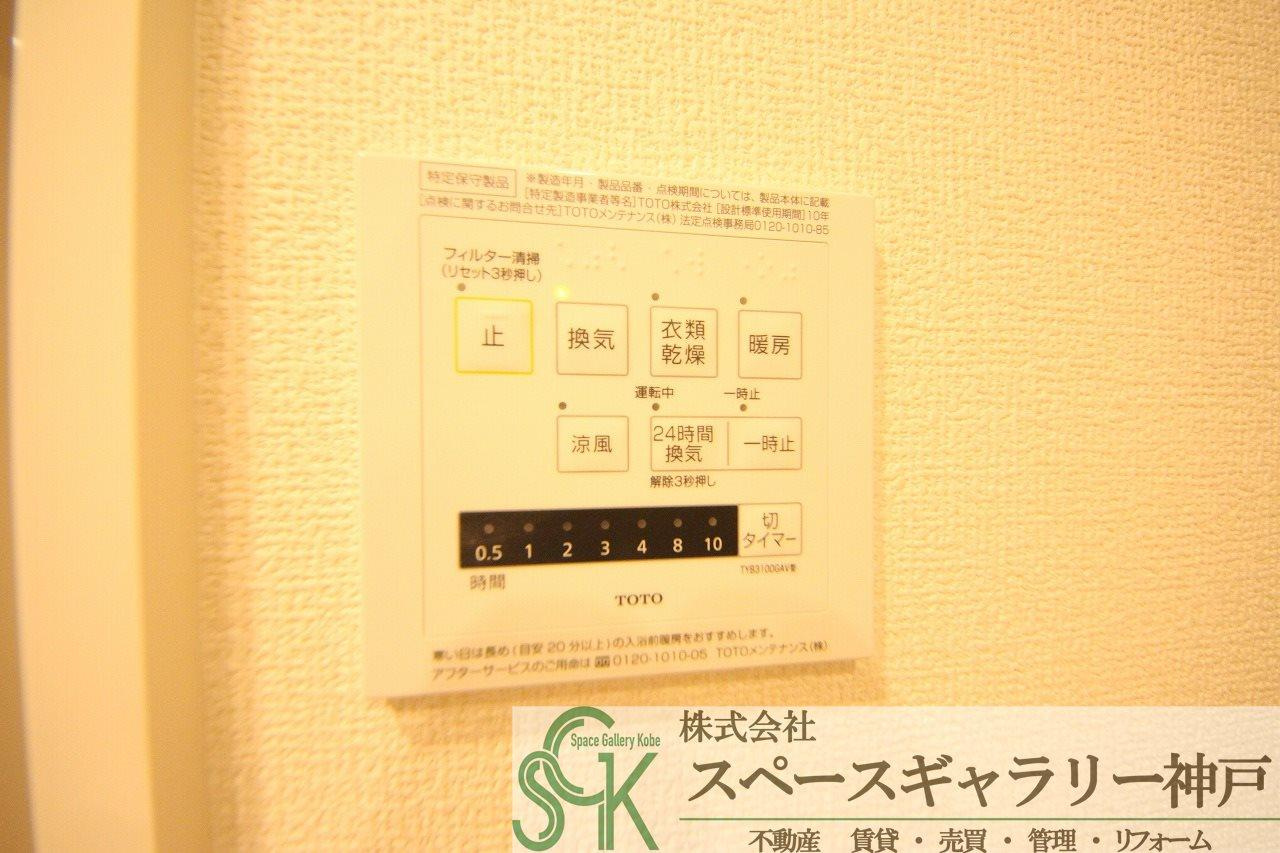 Bonheur明石の設備|※同一メーカー施工のイメージ写真です※