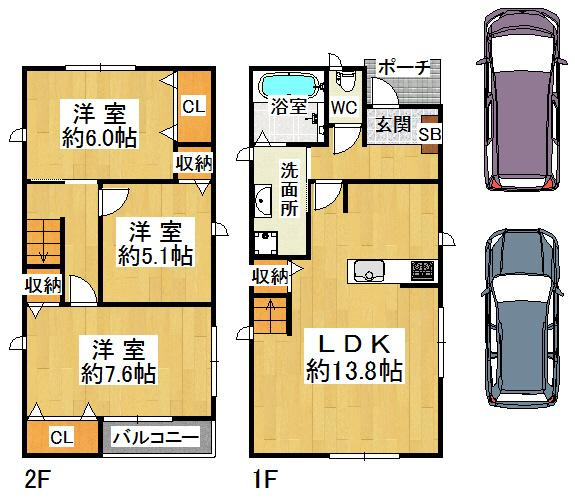Cinq(サンク)　南別府向井山