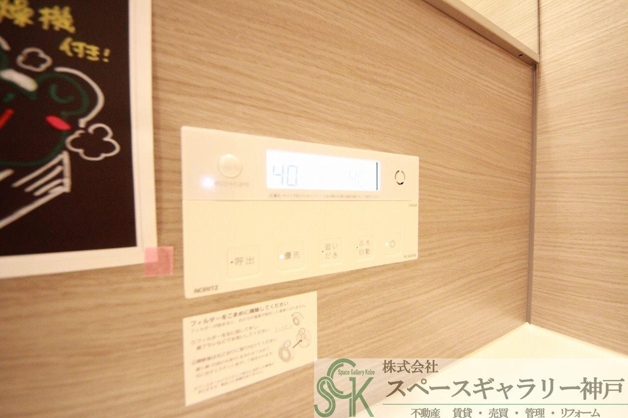 D-room 五反田の設備