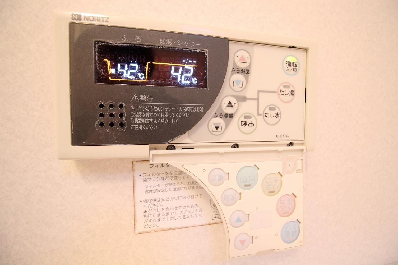 アクイール二ツ屋の設備
