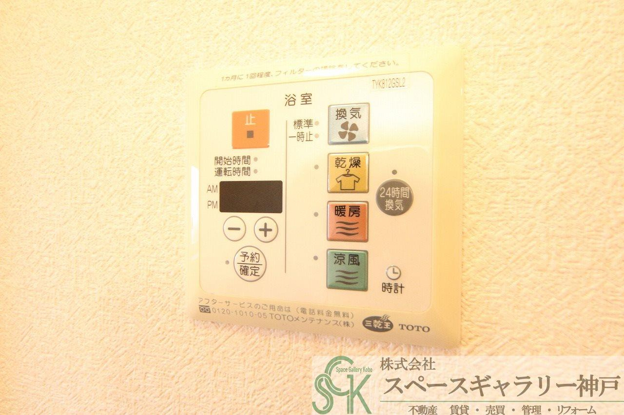 アサンテの設備|※お部屋により仕様が異なる場合があります。