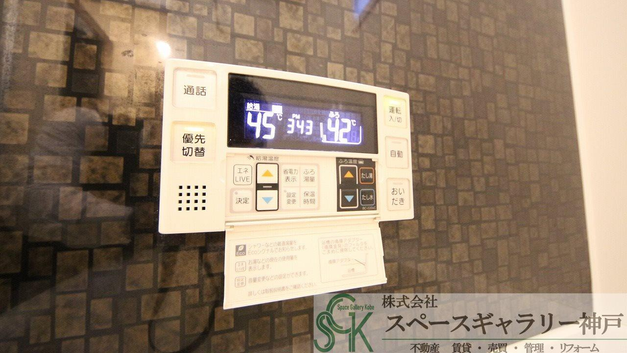 アトールさかえの設備|※同物件の別のお部屋の写真です※