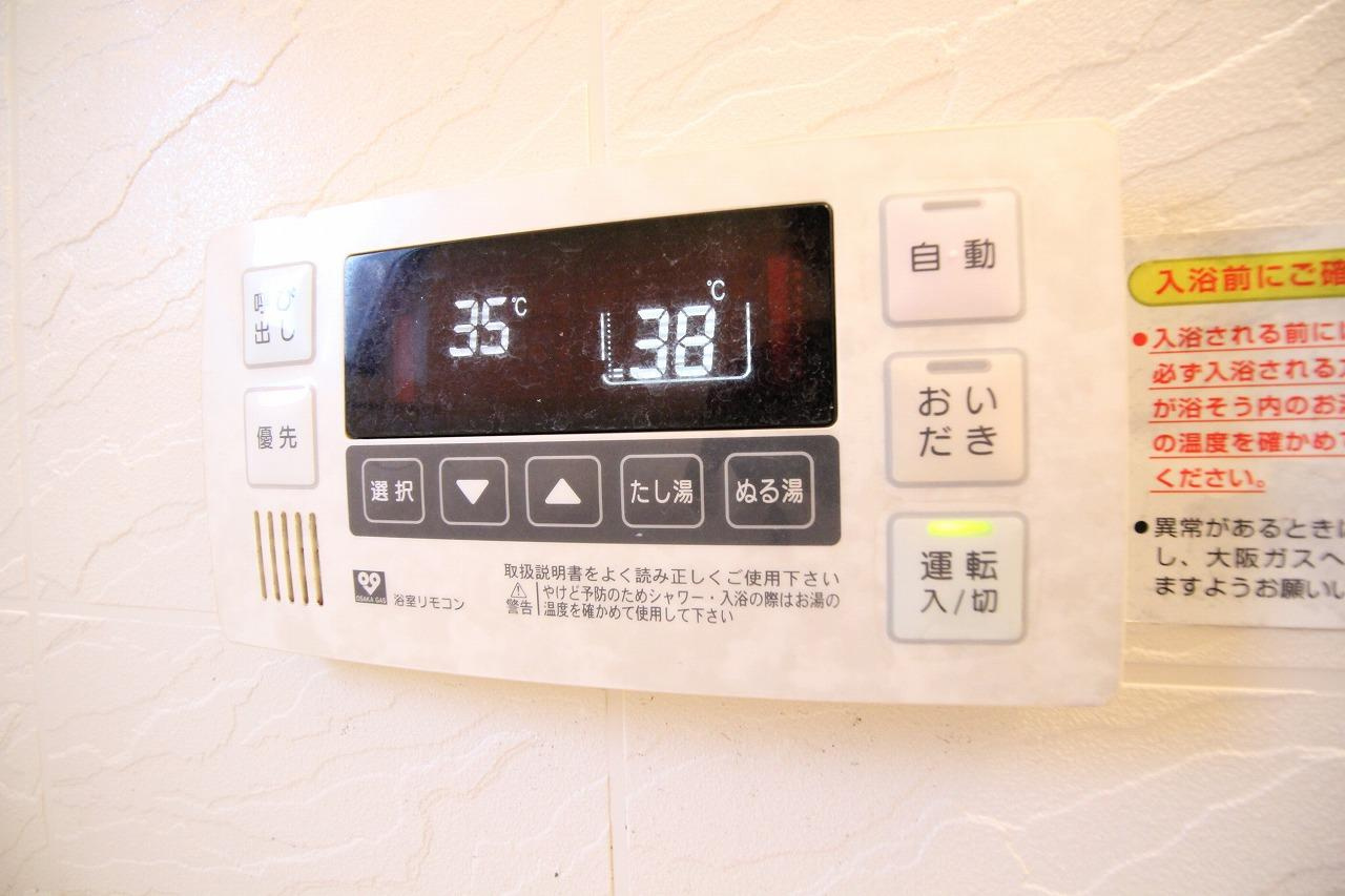 アムールの設備