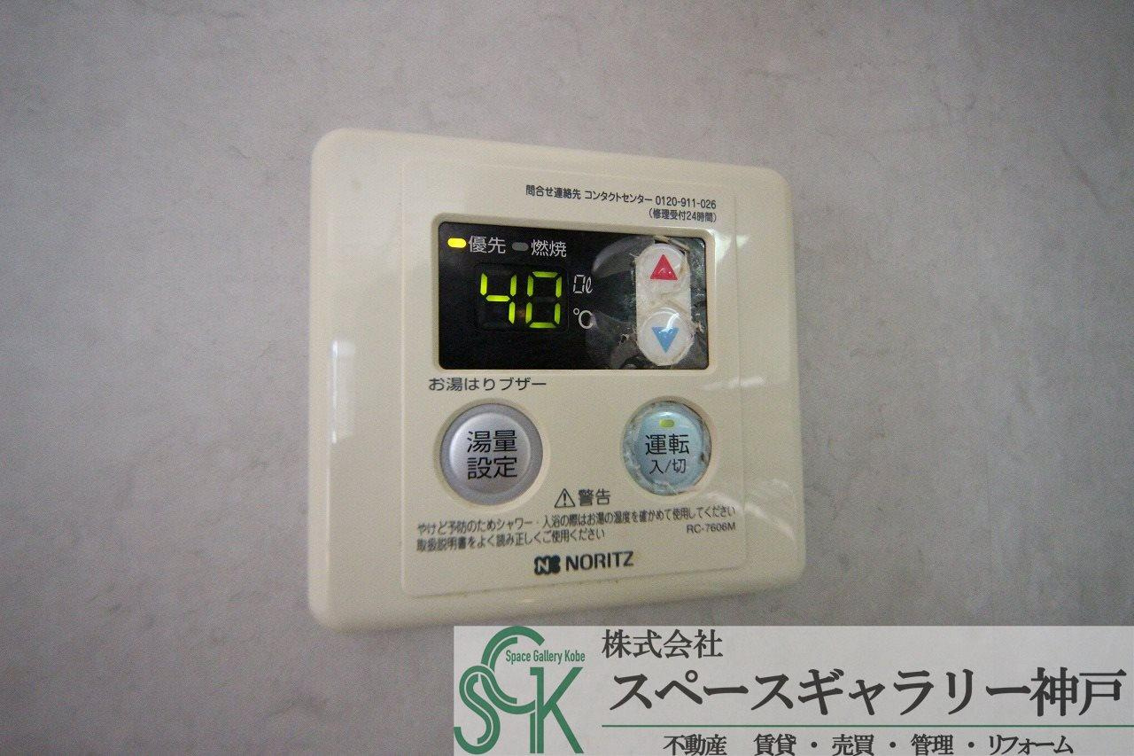 アメニティーハイツの設備