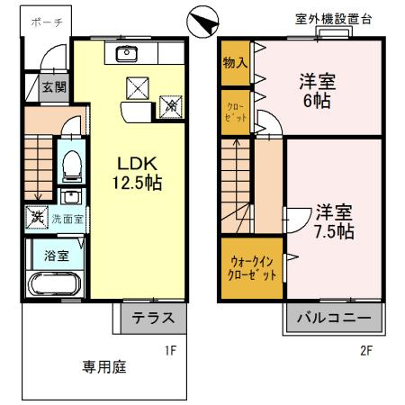 アルコバレーノⅡ
