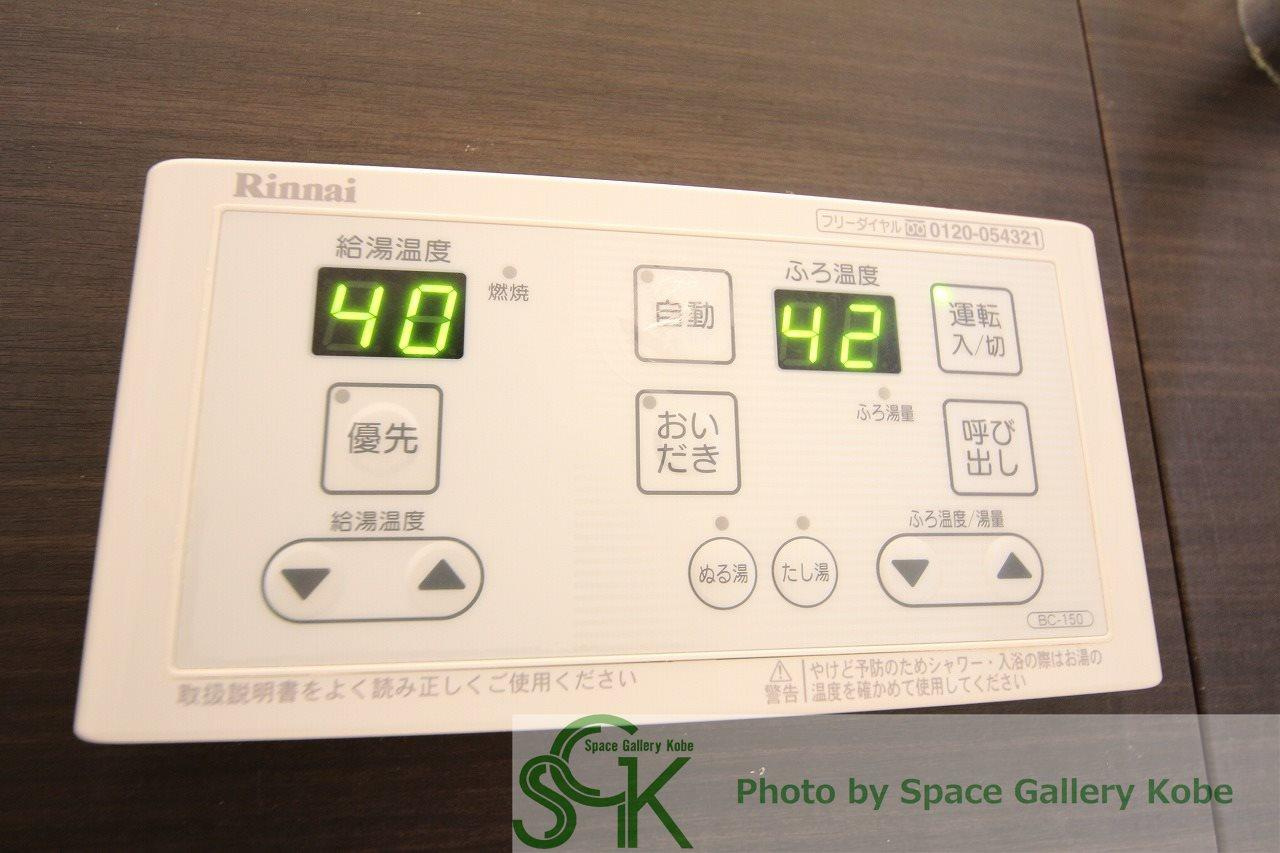 アルコバレーノⅤの設備|※お部屋により仕様が異なる場合があります。