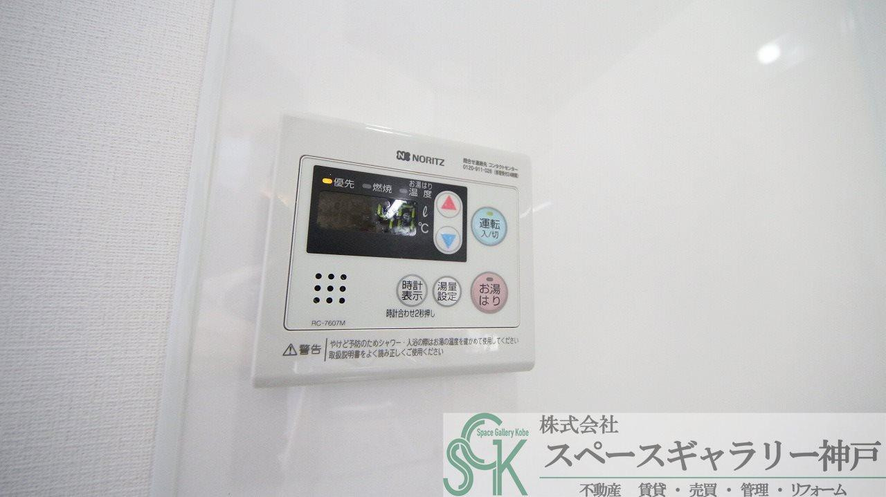 ウィンディアの設備