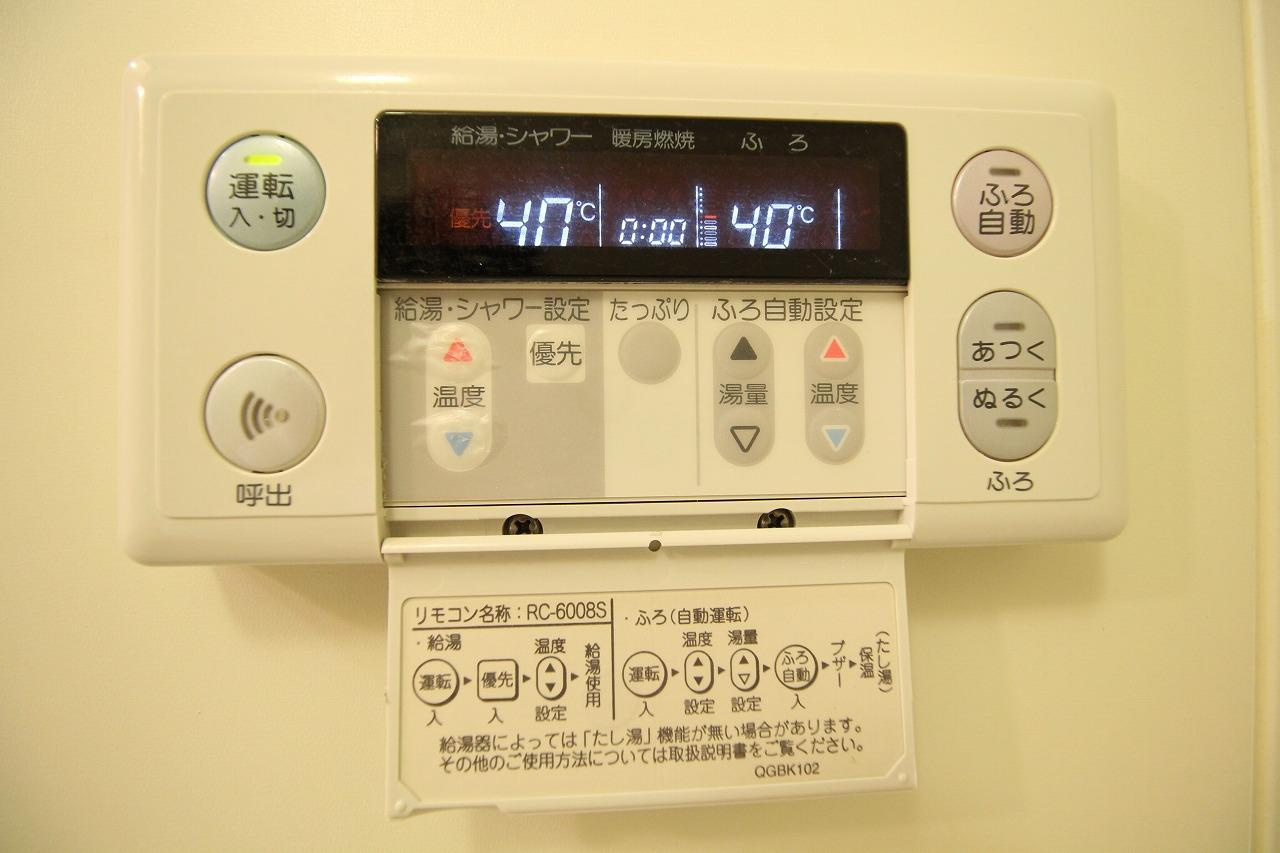 ヴェルジーネの設備|※お部屋により仕様が異なる可能性があります。